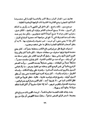 الصفحة التالية ←