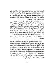 الصفحة التالية ←