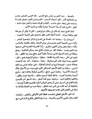 الصفحة التالية ←