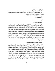 الصفحة التالية ←