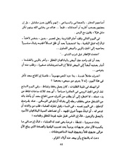 الصفحة التالية ←