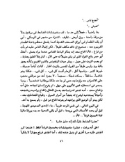 الصفحة التالية &larr;