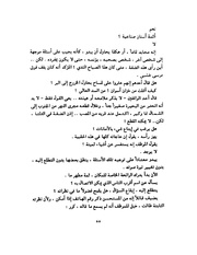 الصفحة التالية &larr;