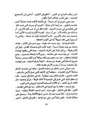 الصفحة التالية &larr;