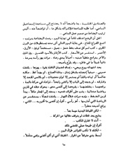 الصفحة التالية &larr;