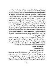 الصفحة التالية &larr;