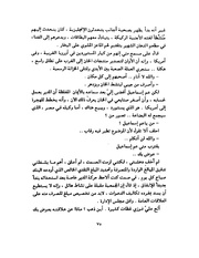 الصفحة التالية &larr;