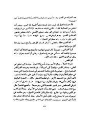 الصفحة التالية &larr;