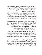 الصفحة التالية &larr;