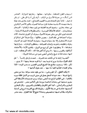الصفحة التالية &larr;