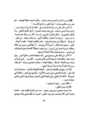 الصفحة التالية &larr;