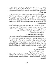 الصفحة التالية &larr;