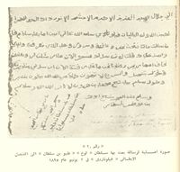 التعليق