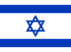 The flag of Israel