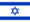 Flag of Israel.svg