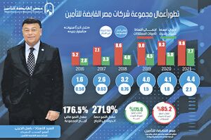 باسل الحيني3.jpeg