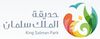 حديقة الملك سلمان.jpg