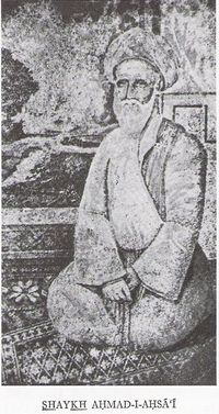 Shaykhahmad.jpg
