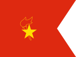 中国少年先锋队队旗 (中队旗).svg