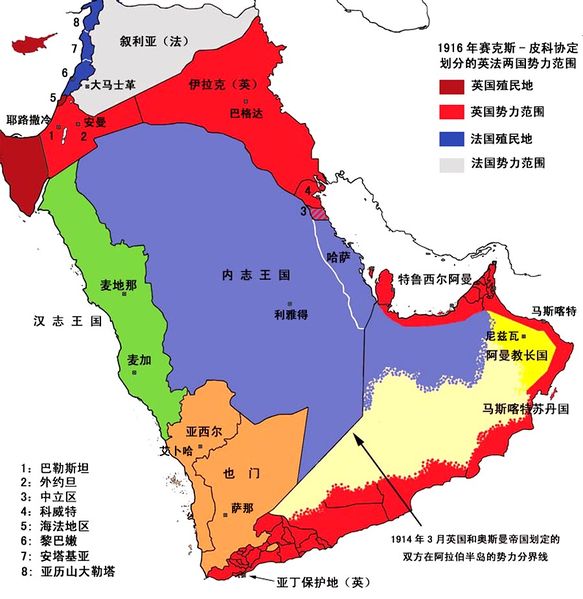 ملف:Arabia1919.jpg