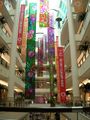 Part of the Suria KLCC shopping complex