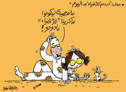 كاريكاتير دعاء العدل9.jpg