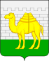 درع چليابنسك