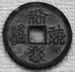 Tangut Qianyou Baoqian coin 2.jpg