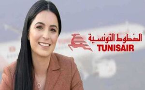 ألفة-الحامدي-الخطوط التونسية.jpg