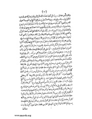 الصفحة التالية &larr;