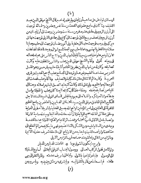 ملف:الافادة والاعتبار.pdf