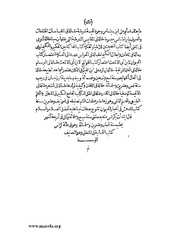 الصفحة التالية &larr;