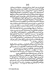 الصفحة التالية &larr;