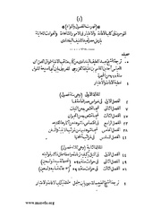 الصفحة التالية &larr;