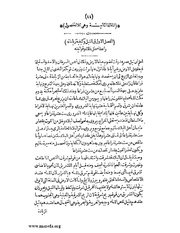 الصفحة التالية &larr;