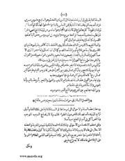 الصفحة التالية &larr;