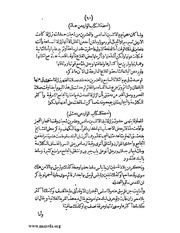 الصفحة التالية &larr;