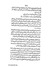 الصفحة التالية &larr;