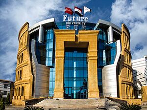جامعة المستقبل (مصر)1.jpeg
