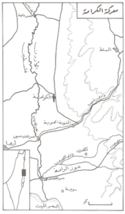 خريطة معركة الكرامة.png