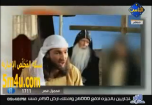 Innocence of Muslims.png