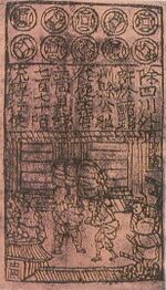 Clock Tower from Su Song's Book desmear