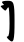 Block-printed a-e suffix or seprated vowel 2.svg