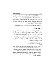 الصفحة التالية &larr;