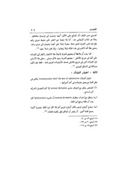 الصفحة التالية &larr;