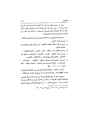 الصفحة التالية &larr;