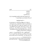 الصفحة التالية &larr;