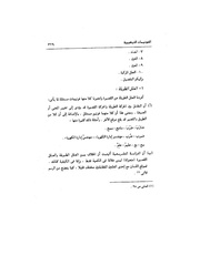 الصفحة التالية &larr;