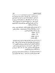 الصفحة التالية &larr;