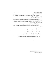 الصفحة التالية &larr;